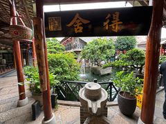 -猪肉婆私房菜(容桂总店)