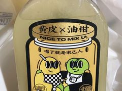-混果汁(喜荟城店)