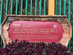 -一寨两国风景区
