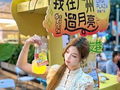 -天河领展广场