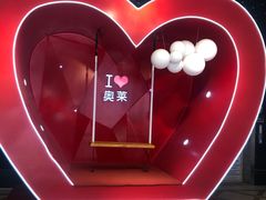 -王府井奥莱临潼小镇(临潼店)