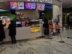 -幸福蓝海国际影城(苏州凤凰店)