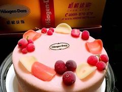 -哈根达斯(钟楼新店)
