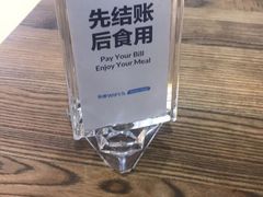 -盒马鲜生(联投广场店)