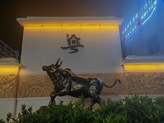 -官塘兄弟·潮汕牛肉店(官塘总店)