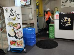 -三头牛·潮汕牛肉生蚝火锅 (夏湾店)