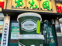 -紫光园(创始店)