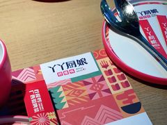 -丫丫厨娘·柠檬鸭(江南蓝鲸世界店)