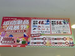 -万达茂商场(南京仙林店)