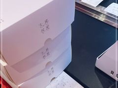 -阮大兴糕团(日月光中心店)