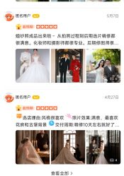 -雪中彩影婚纱摄影·微光艺术中心