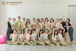 -亚太瑜伽普拉提学院