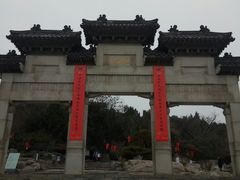 -云龙山