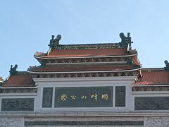 -顺峰山公园