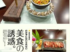 -庄隐阁(悠方广场店)