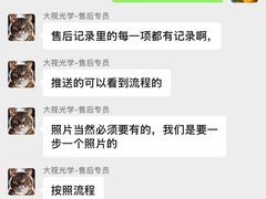 -大视光学•LINDBERG林德伯格•全球手工眼镜集合店(王府井店)
