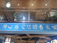 -精粉世家(汉街总部国际A座店)