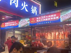 -潮德阿水牛肉火锅(深圳总店)