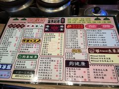 菜单-香港鸿记冰室