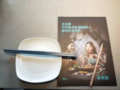 -半天妖烤鱼(海那城店)