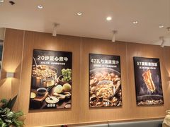 -吉野家(中关村3店)