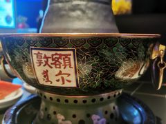 -额尔敦传统涮(公园西路店)