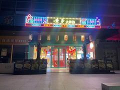 -黄弟大排档·湖南菜·小龙虾·小海鲜(凯旋北路店)