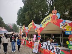 -阳澄湖半岛旅游度假区