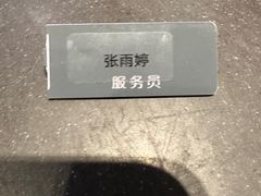 -麦当劳(长泰商业广场店)