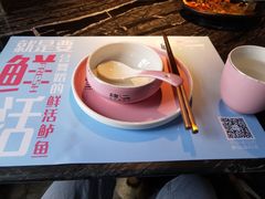 -桂二老坛酸菜鱼(三街两巷店)