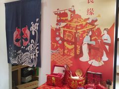 -百饼园(澳门路店)