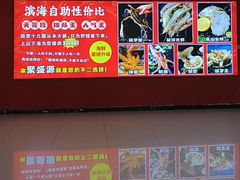 -聚盛源蒸汽海鲜火锅烤肉自助(巨川金海岸购物广场店)