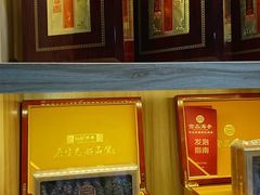 -宫品海参专卖店(静安大宁店)