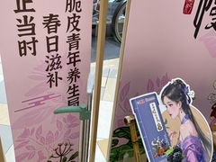 -鹏欣水游城