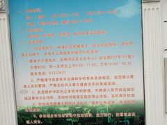 -上海理工大学附属杨浦少云中学