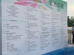-天津万象城