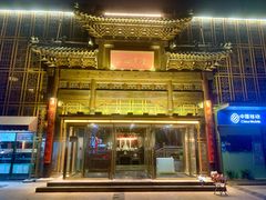 -四世同堂·京菜·烤鸭(双井店)