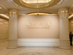 -呼和浩特博物馆