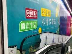-物美大卖场(玉蜓桥店)
