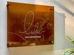 -LuluCake·路鹿蛋糕