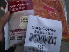 -金隅嘉华大厦