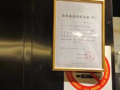 -疆里疆外·和田烤肉·清真