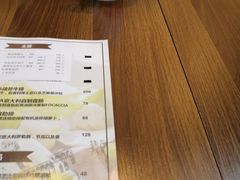 菜单-FD西餐厅