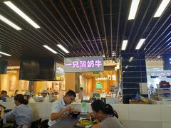-一只酸奶牛(来福士店)