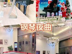 -刘健艺术钢琴学校·专注钢琴教育25周年(徐家汇校区)