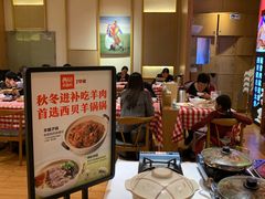 大堂-西贝莜面村(万象天地店)
