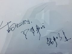 -青石桥老瓦房肥肠粉总店(青石桥总店)