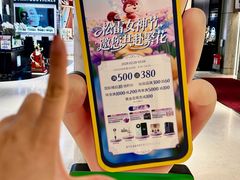 -松雷商业(南岗店)