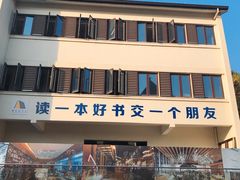 -湘湖金融镇