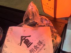 沙葱牛肉饼-沙州食驿·非遗小吃夜市